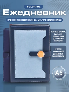 Синий