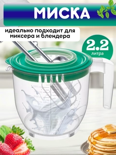 Салатовый