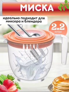 Молочный