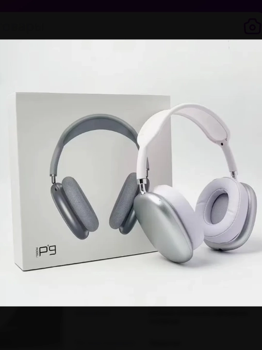 Simsiz Bluetooth quloqchinlar P9, to‘liq o‘lchamli, mikrofonli