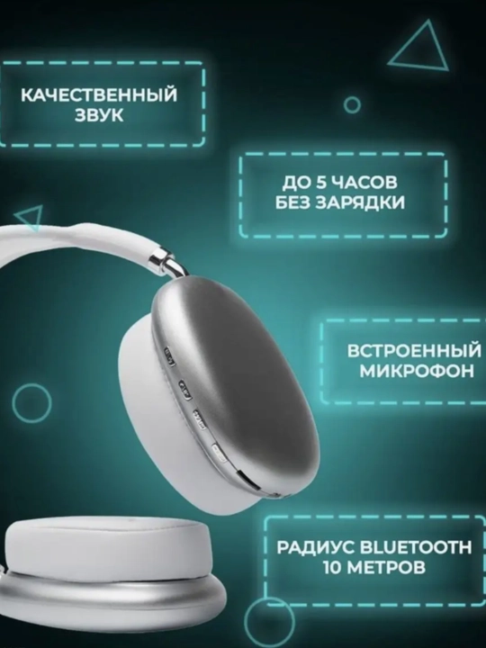 Simsiz Bluetooth quloqchinlar P9, to‘liq o‘lchamli, mikrofonli