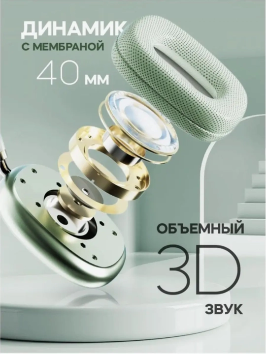 Simsiz Bluetooth quloqchinlar P9, to‘liq o‘lchamli, mikrofonli
