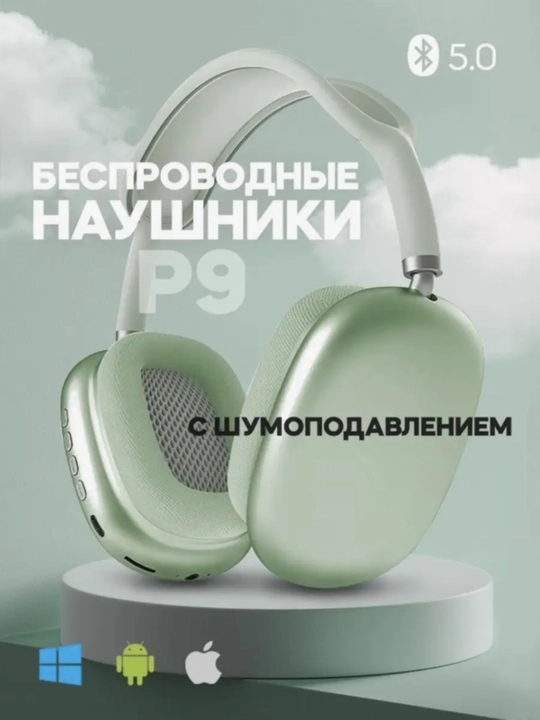 Simsiz Bluetooth quloqchinlar P9, to‘liq o‘lchamli, mikrofonli