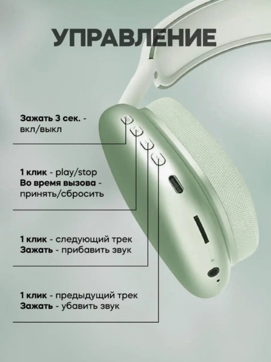 Simsiz Bluetooth quloqchinlar P9, to‘liq o‘lchamli, mikrofonli