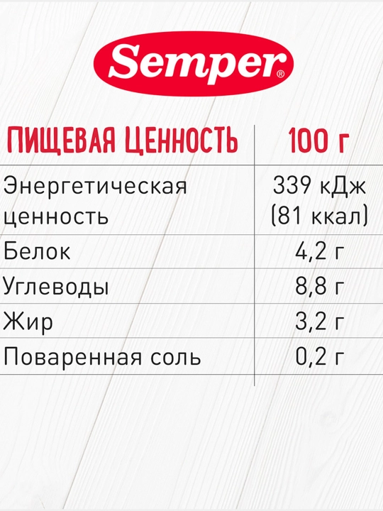 Пюре Semper "Овощи с фрикадельками из говядины" для детей от 10 месяцев, 190 г