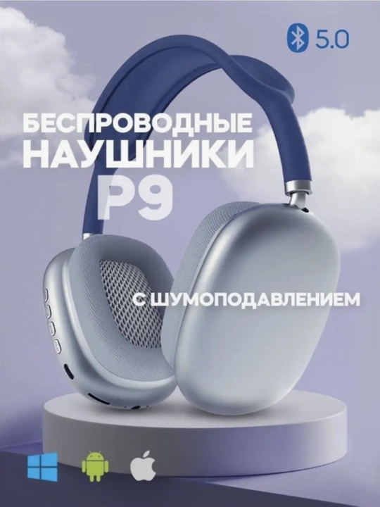 Simsiz Bluetooth quloqchinlar P9, to‘liq o‘lchamli, mikrofonli