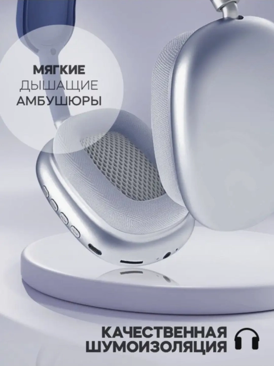 Simsiz Bluetooth quloqchinlar P9, to‘liq o‘lchamli, mikrofonli