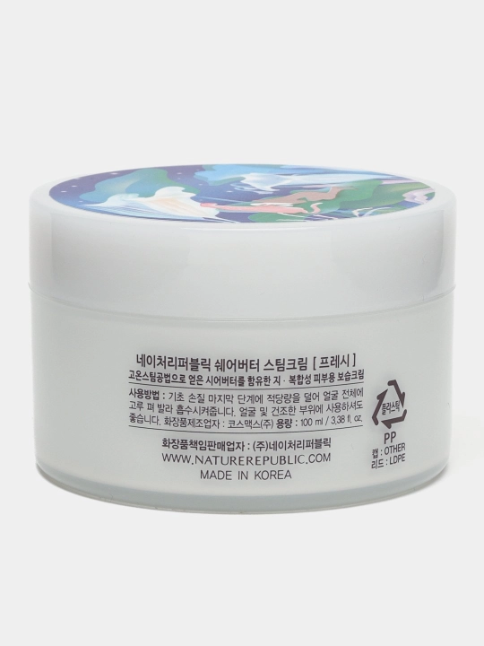 Nature Republic SHEA BUTTER, увлажняющий, освежающий крем, 100 мл