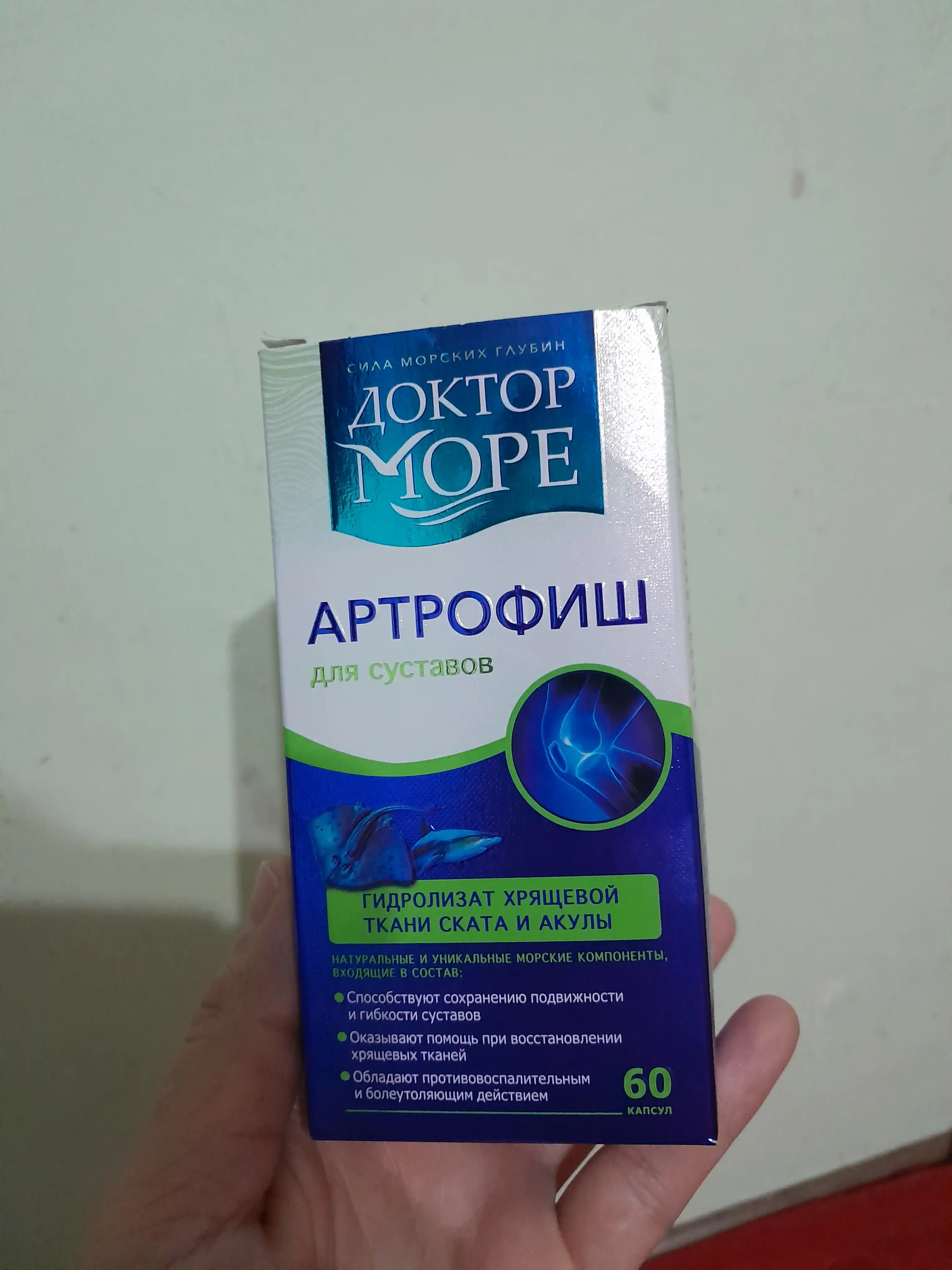 Artrofish, 60 kapsula, 0.5 g