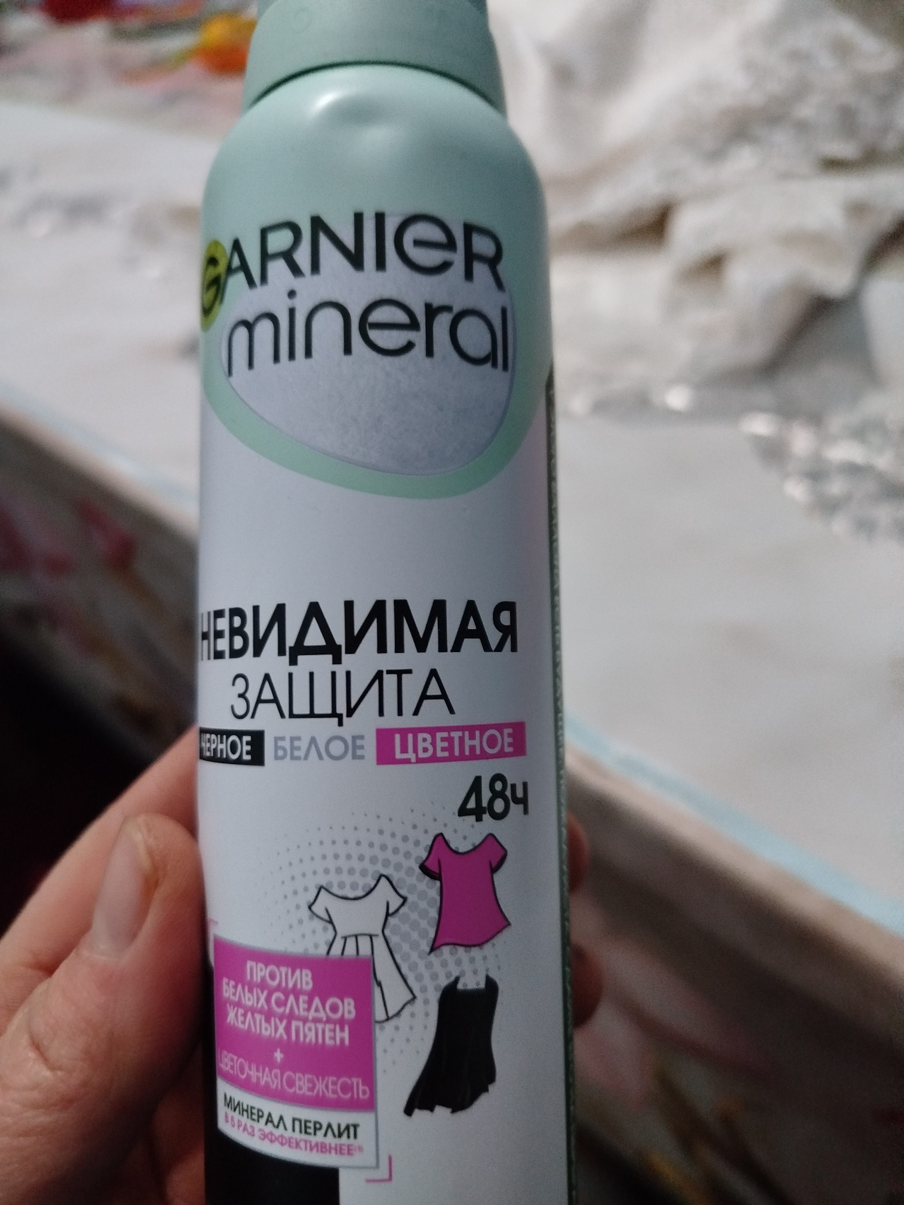 Дезодорант Garnier Minerals, невидимый, 150 мл