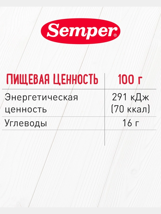 Semper mevali pyuresi Mango va banan, shakarsiz, 6 oydan boshlab chaqaloqlar uchun, 190 gr