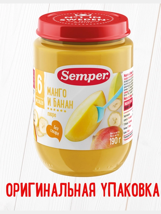 Semper mevali pyuresi Mango va banan, shakarsiz, 6 oydan boshlab chaqaloqlar uchun, 190 gr
