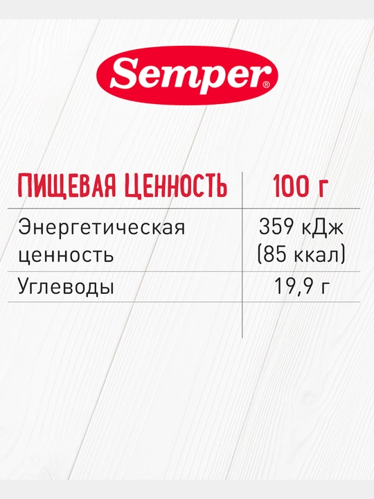 Пюре детское, фруктовое, Semper, чернослив, для первого прикорма, с 4 месяцев, 80 гр