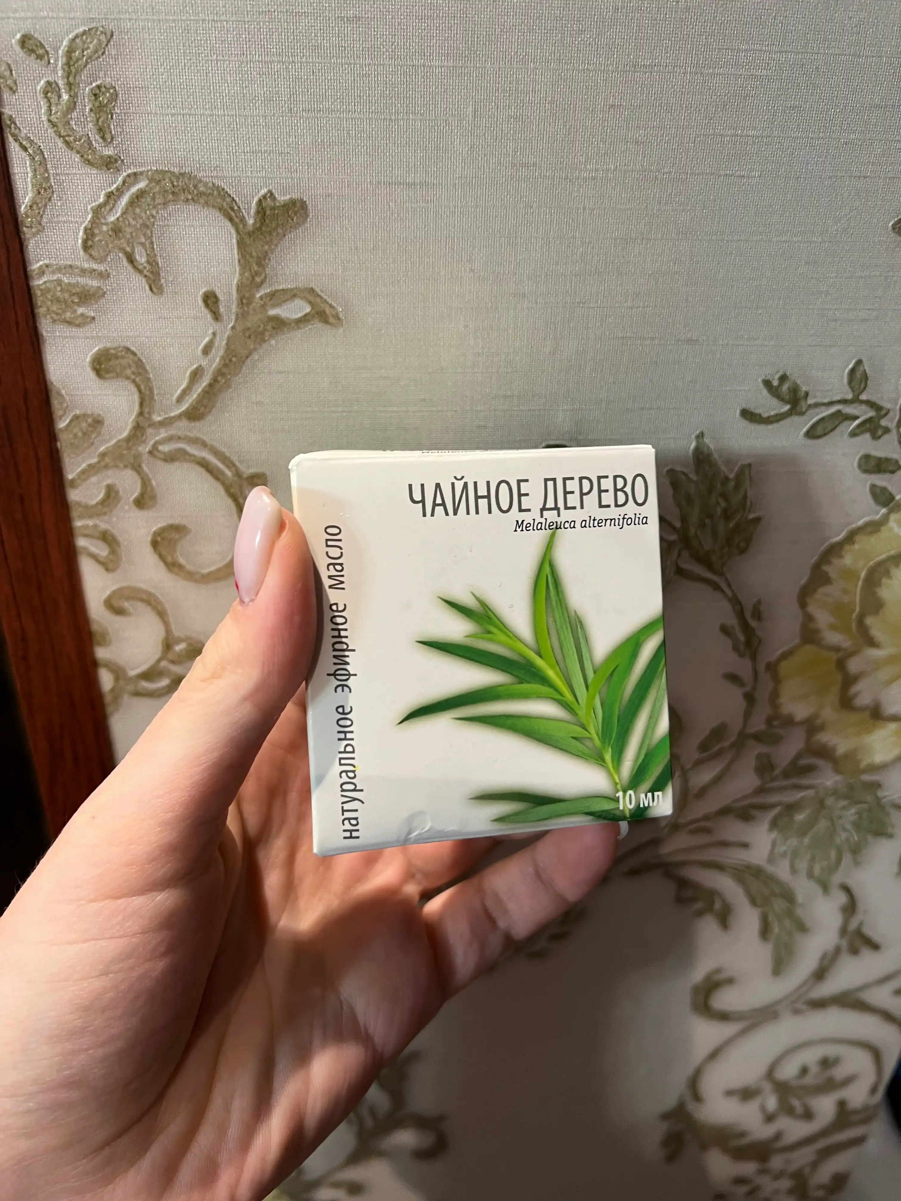 Натуральные эфирные масла, розмарин, лаванда, мята, лимон, чайное дерево, пихта, 10 мл