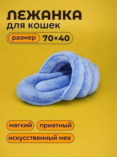 Голубой