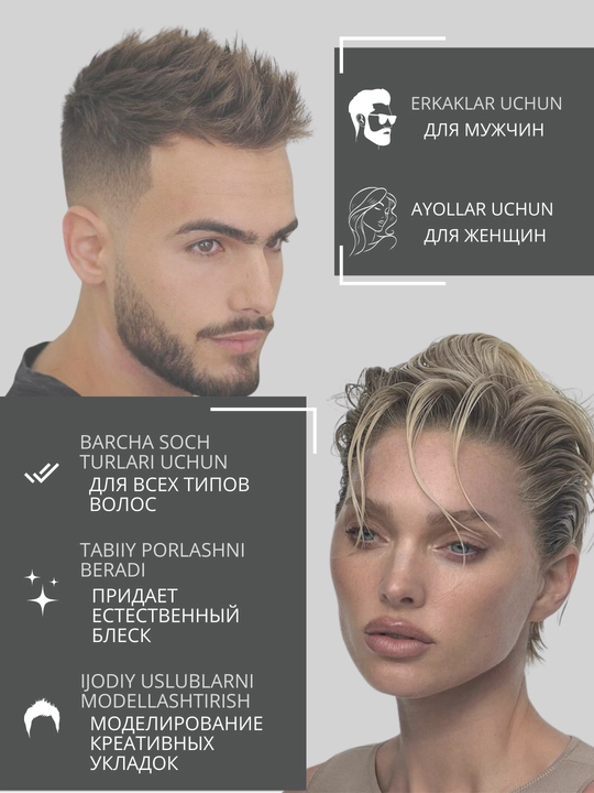 Гель для укладки волос ультрасильная фиксация STYLE OLLIN PROFESSIONAL, 200 мл