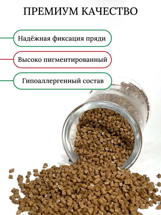 Olovga chidamli rangli keratin, issiq ulama sochlar uchun, 20 g