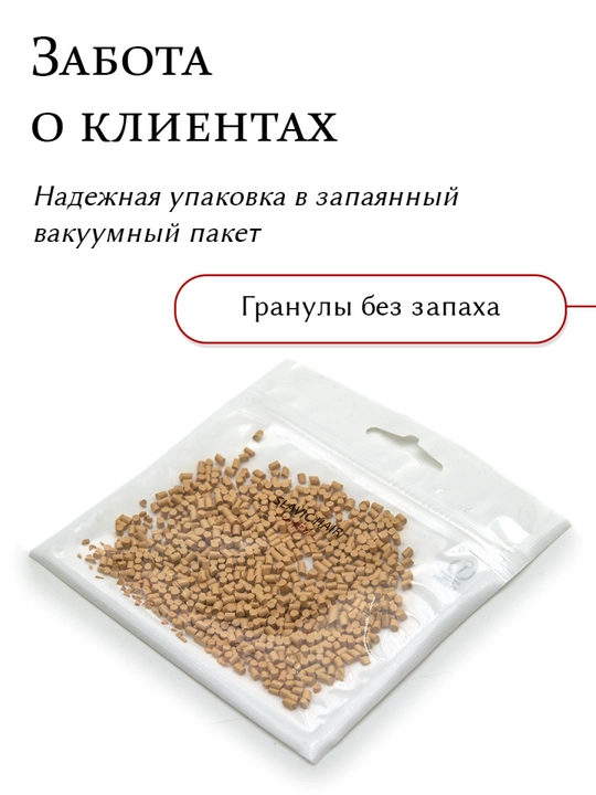 Olovga chidamli rangli keratin, issiq ulama sochlar uchun, 20 g