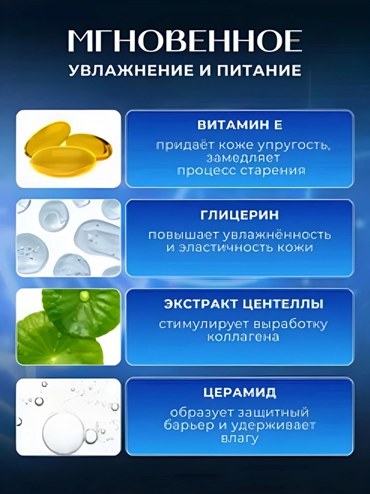 Патчи с 80% эффектом разглаживания морщин, заполнения глубины и эффекта ботокса