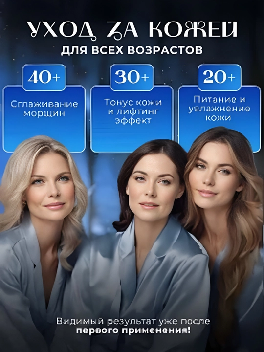 Патчи с 80% эффектом разглаживания морщин, заполнения глубины и эффекта ботокса