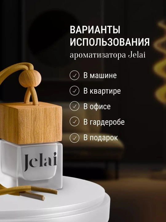 Диффузор для автомобиля