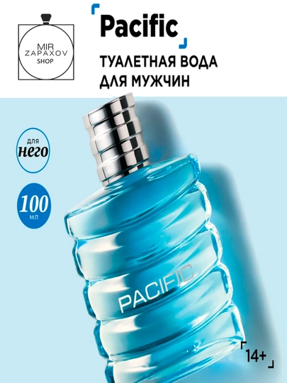 Erkaklar uchun xushbo'ylangan suv Pacific - 