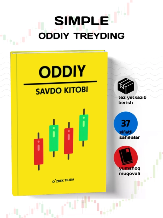 Трейдинг хакида оддий китоб. Simple Trading китоби, на узбекском языке - 