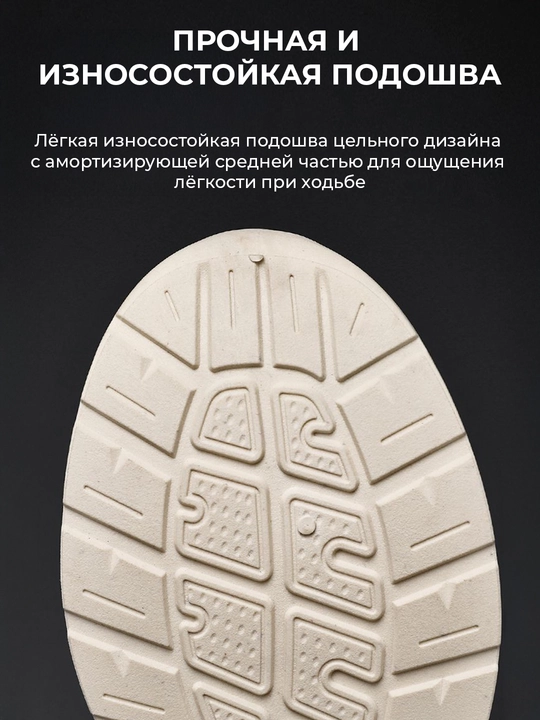 Кроссовки мужские