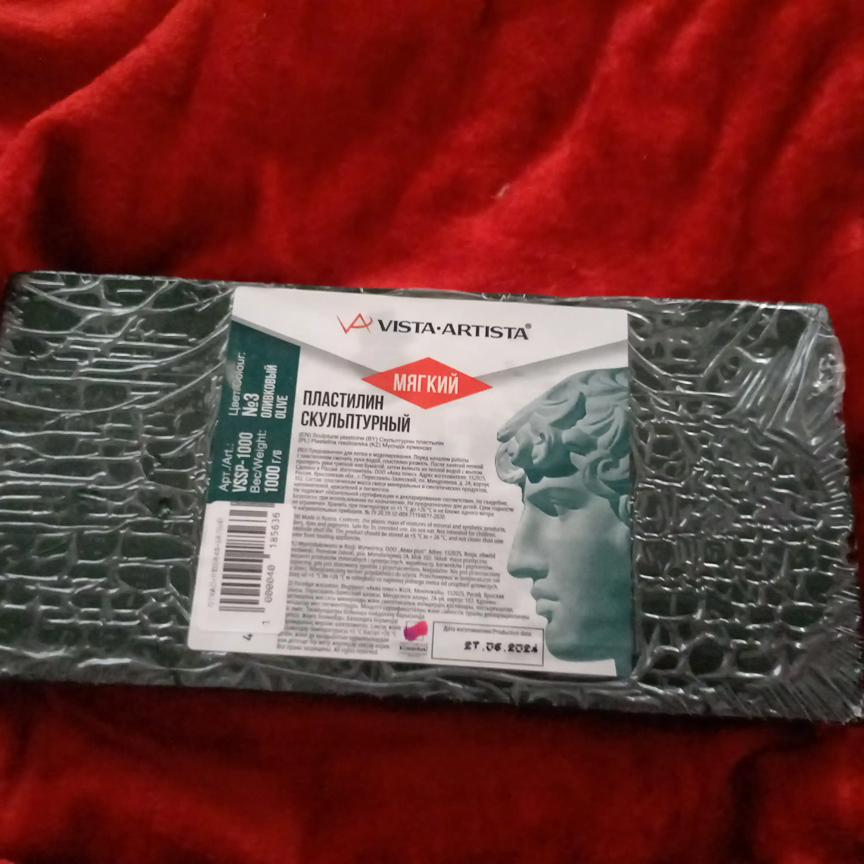Haykaltarosh plastilin "VISTA-ARTISTA" VSSP-1000 Studio 1 kg № 3 zaytun yumshoq