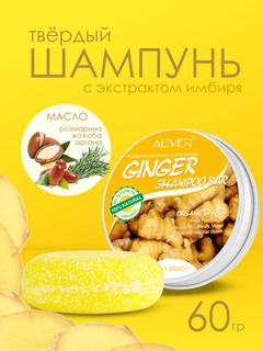 Желтый