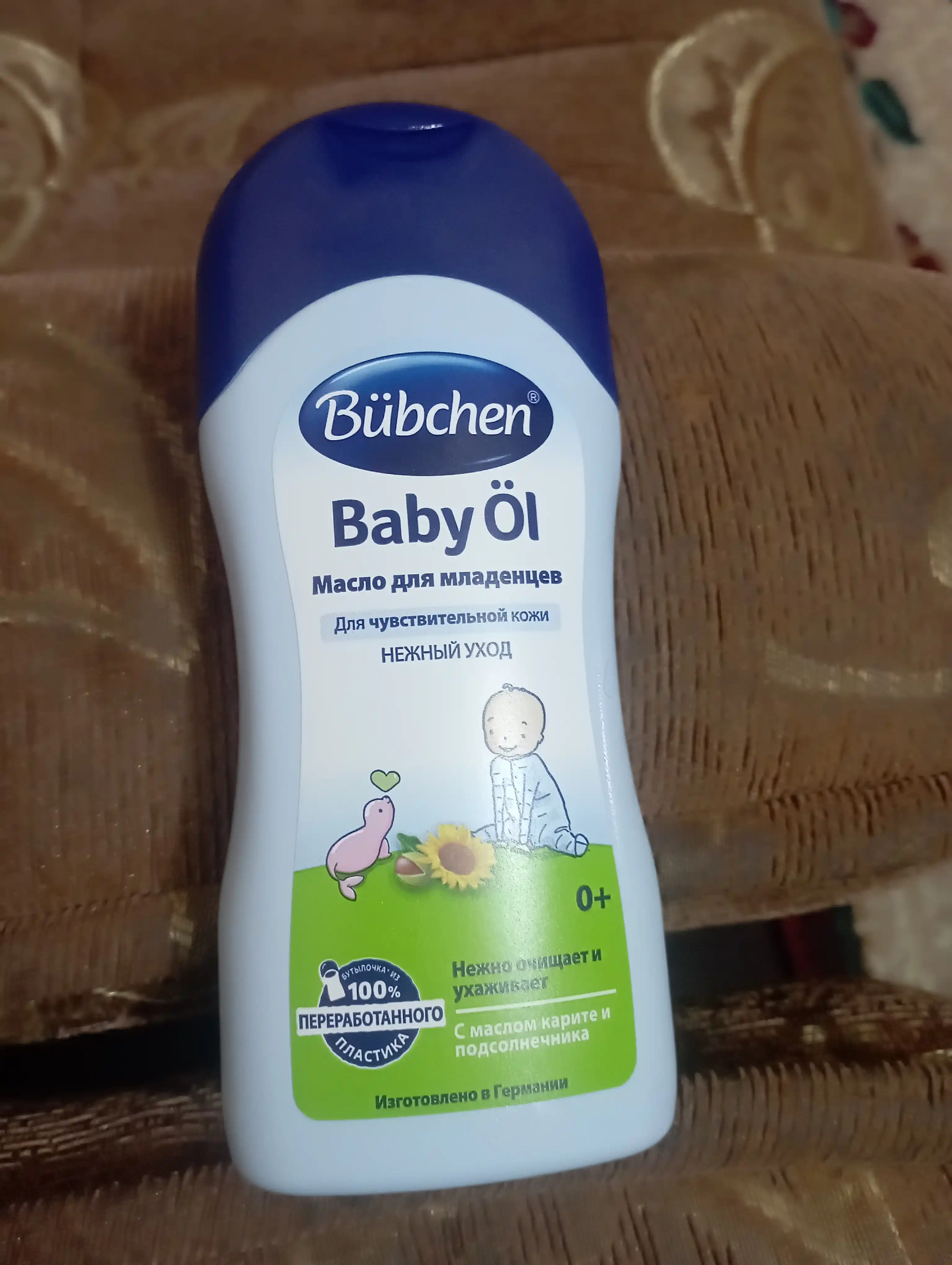 Масло для младенцев Bubchen, 200 мл