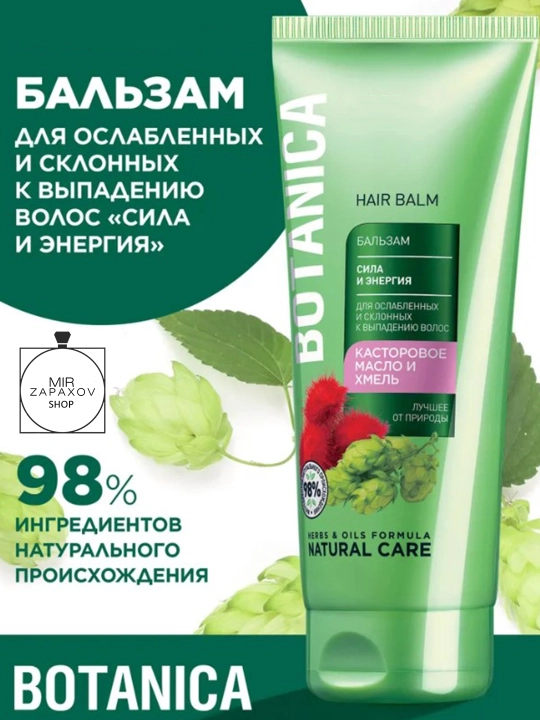 Balzam kuch va energiya, 200 ml - 