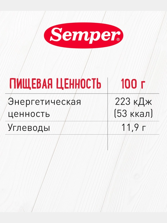 Пюре детское Semper, яблоко, для первого прикорма, без сахара, с 4 месяцев, 80 г