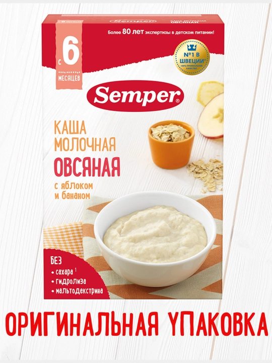 Sutli yorma bo'tqasi Semper, olma va banan bilan, shakarsiz, quruq, 6 oydan boshlab, 180 g