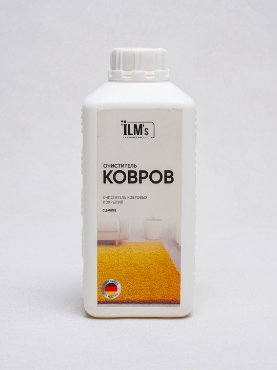 Средство для чистки КОВРОВ , Европейская технология, ILM's, 1 кг