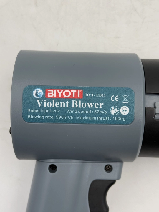 Аккумуляторная воздуходувка Biyoti BYT-EB11, 52 м/с, 590 м³/ч