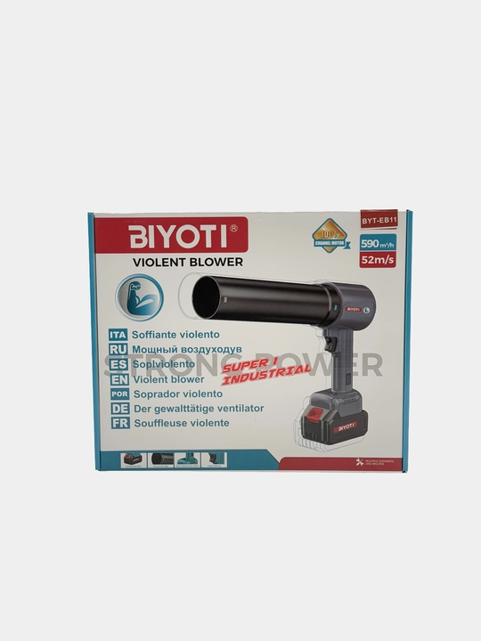 Аккумуляторная воздуходувка Biyoti BYT-EB11, 52 м/с, 590 м³/ч