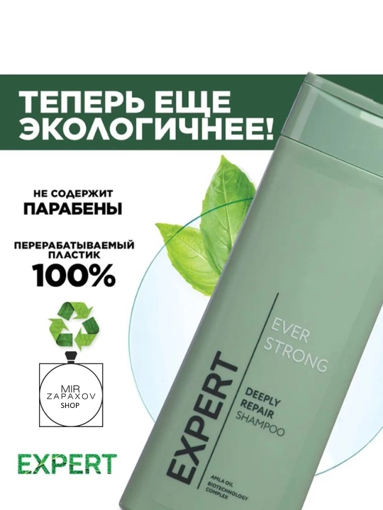 Expert Hair soch to‘kilishiga qarshi shampun amla yog‘i bilan, chuqur tiklanish uchun, 400 ml.