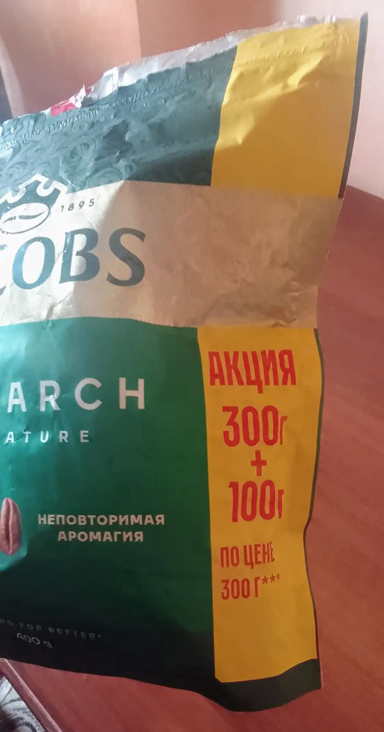 Растворимый кофе Jacobs Monarch, сублимированный, (300+100 в подарок), 400 г