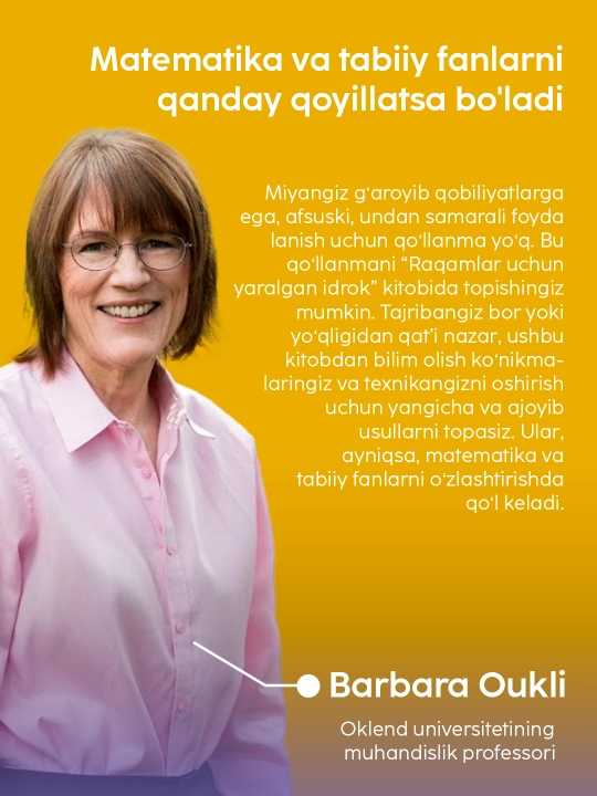 Kitob Barbara Oukli Raqamlar uchun yaralgan idrok, Xotirani rivojlantirish, Matematika