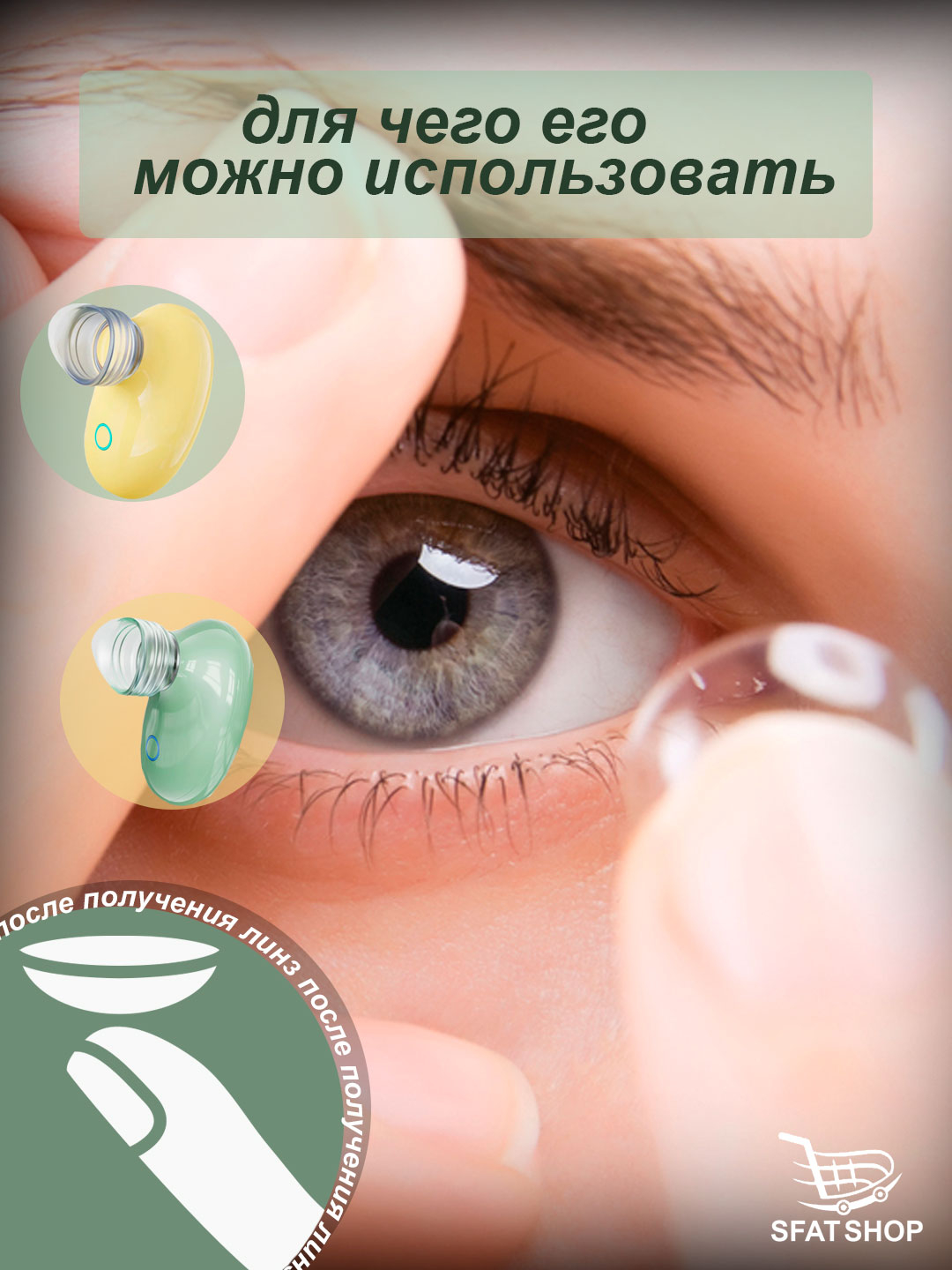 Yigit etuk qoshnining etagiga chiqdi.