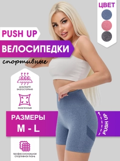 Небесно-голубой