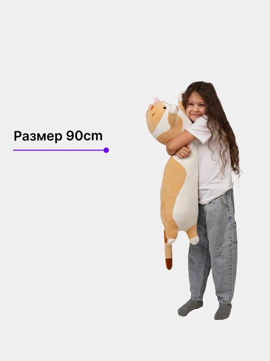 Кот-батон, мягкая игрушка-подушка Cat Loaf, плюшевый