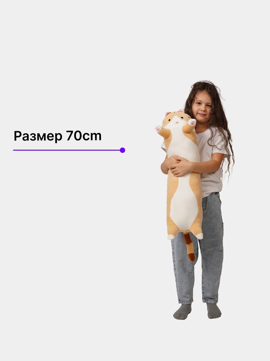 Кот-батон, мягкая игрушка-подушка Cat Loaf, плюшевый