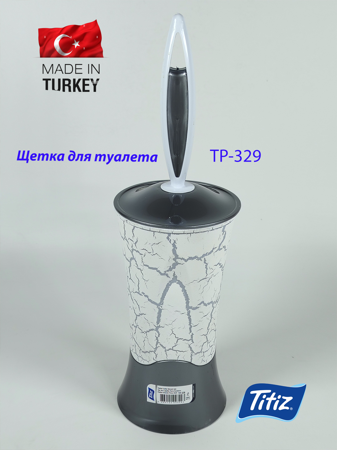 Серый меланж