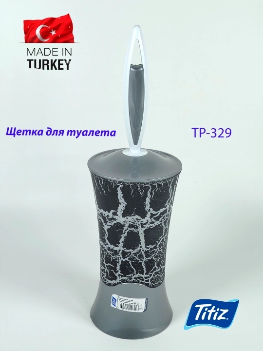 Hojatxona uchun cho`tkasi - 