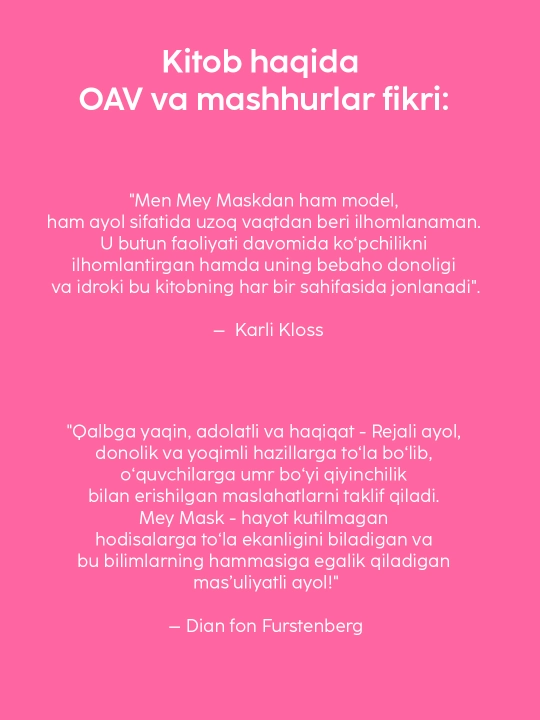 Китоб Мей Маск Режали аёл, Бахтли ҳаёт сирлари, Муваффақият, Илон Маскнинг онаси
