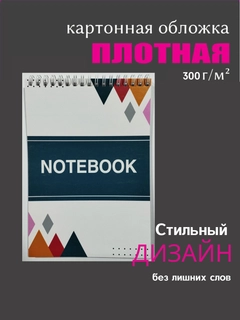 Аметистовый