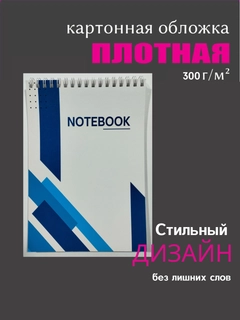 Багровый