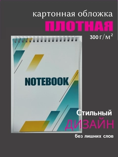Бежевый меланж